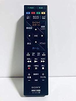 ソニー SONY RMT-B015J ブルーレイディスクレコーダー用 リモコン 149262812 ggw725x