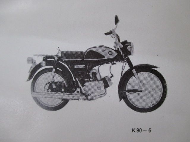 スズキ パーツカタログ　K90-3  K90D-3  K90-4 K90-3 K90D-3 K90-4 K90-5 K90-6 パーツリスト スズキ 正規 バイク