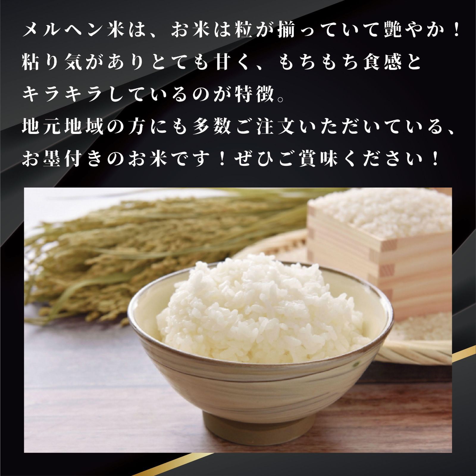 令和５年度富山県産コシヒカリ 農家直送 新米 - 米