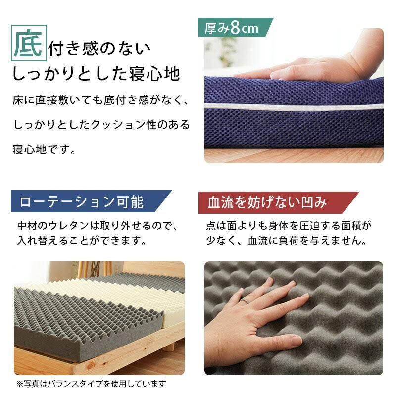 日本製