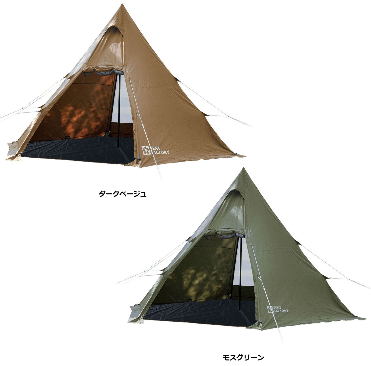 テントファクトリー TENT FACTORY アウトドア Hi-TCワンポールテントRG ワンポールテント モノポール キャンプ レジャー テント タープ 日よけ シェード コンパクトキャンプ用品 TFTCP6RG MG モスグリーン