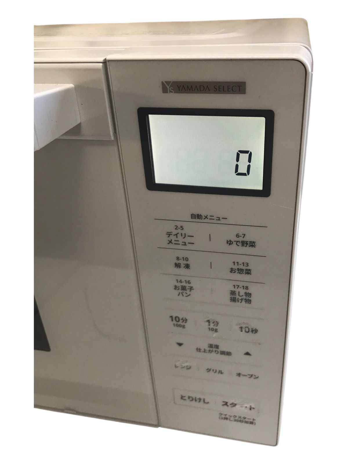 生活家電 YAMADA SELECT YMW-WT18J1 オーブンレンジ 2022年製 キッチン 