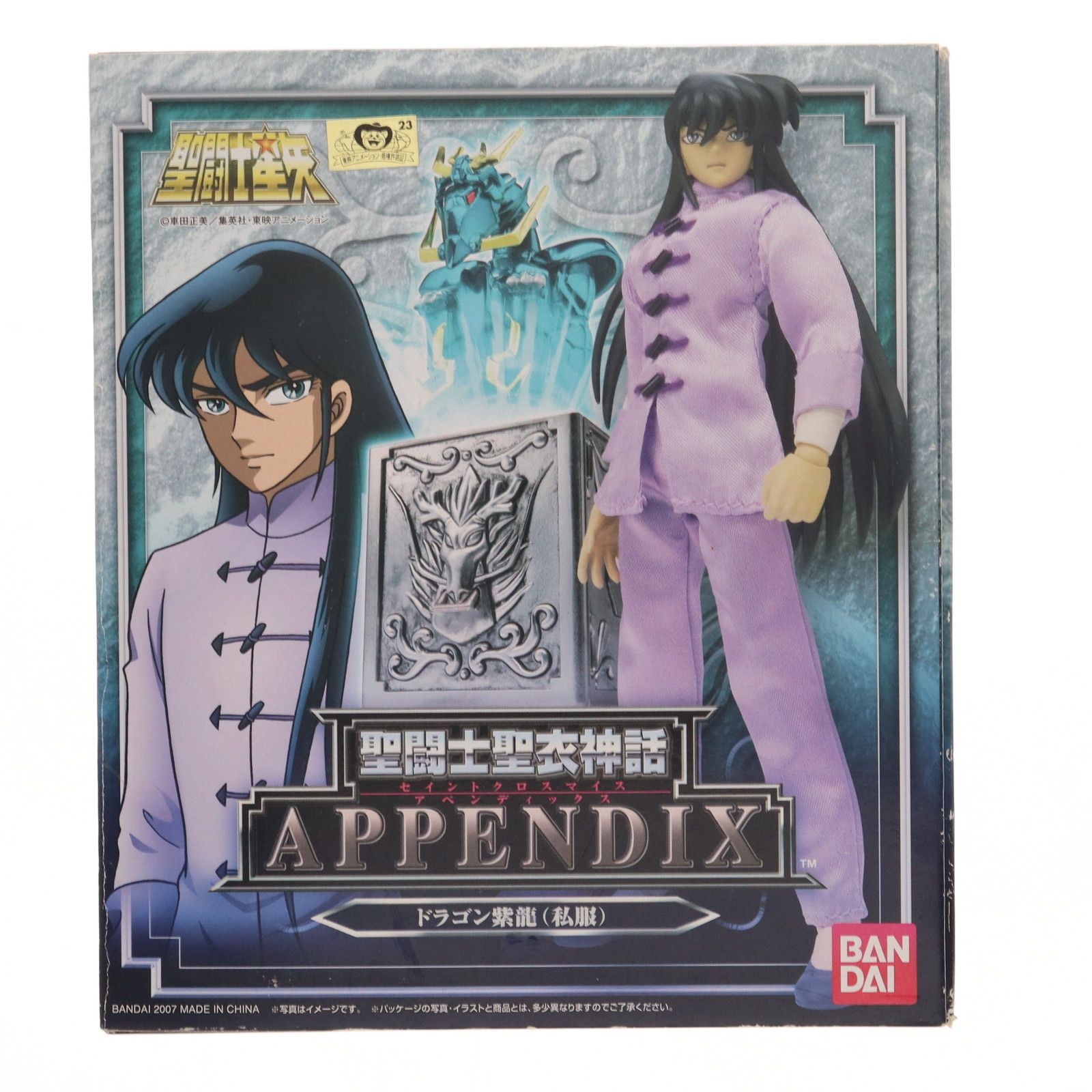 聖闘士聖衣神話APPENDIX ドラゴン紫龍(私服) 聖闘士星矢 完成品 可動フィギュア バンダイ