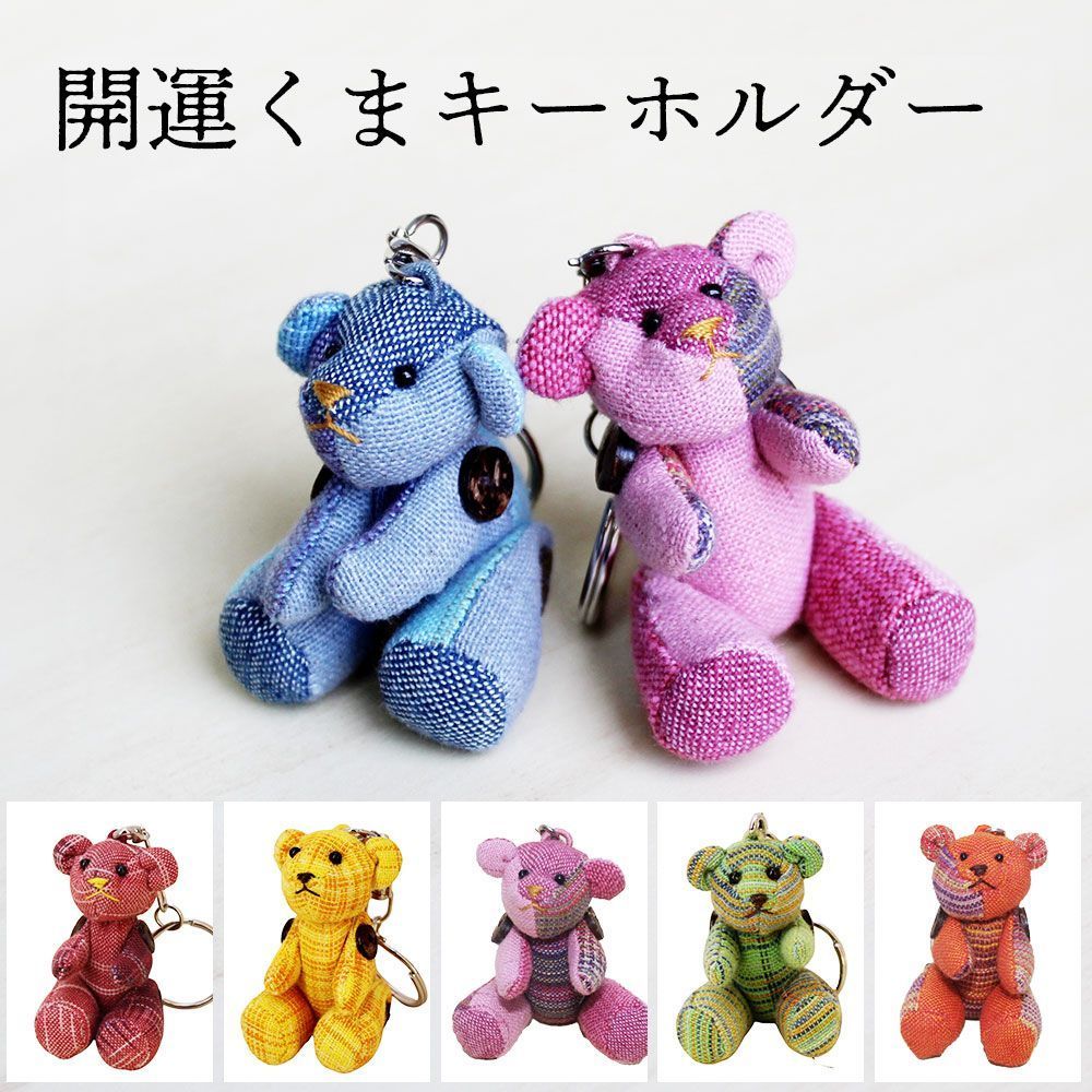くま 楽天市場】ツインズ（TWINS）（メンズ、レディース、キッズ