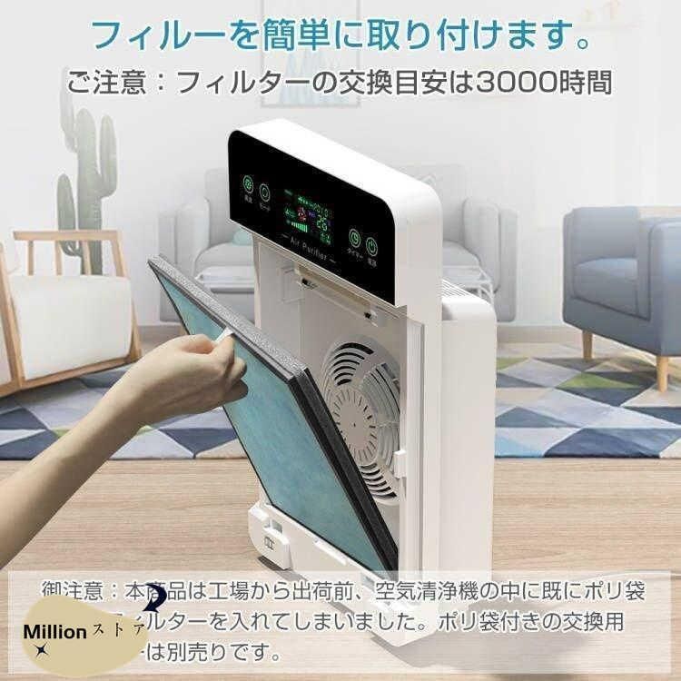 脱臭機