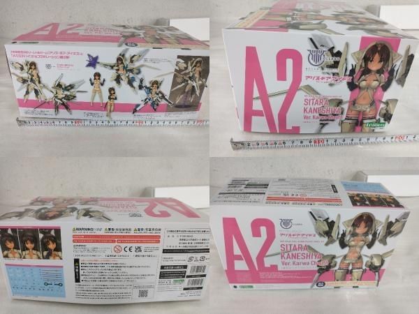 バロウゴイフ 3枚セット バロウゴイフ 日本語版 4枚セット