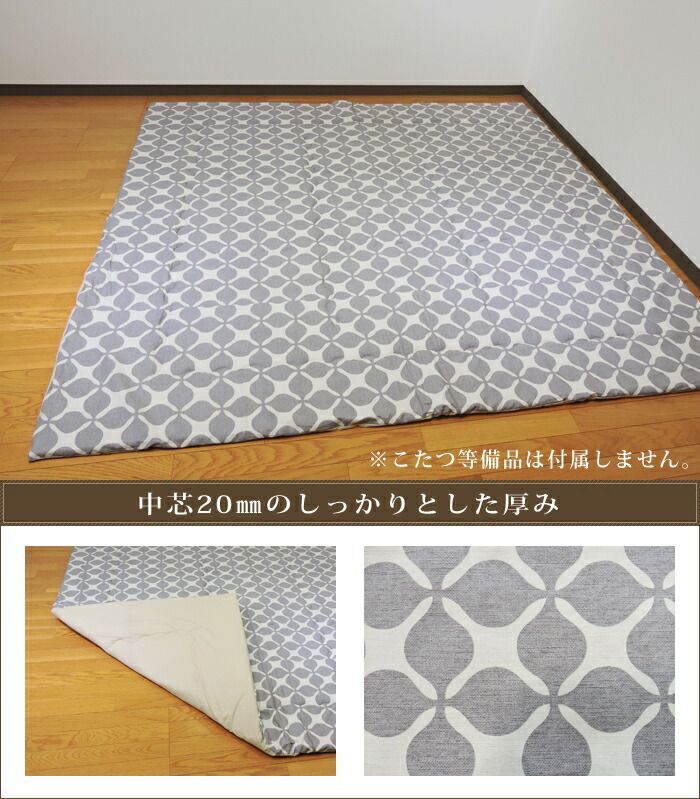 長方形 グランキャロル