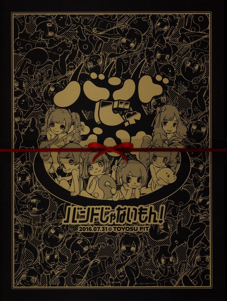 バンドじゃないもん! 全国ツアー2016~てっぺん目指そうぜ!武者修行編~ 豪華盤Blu-ray
