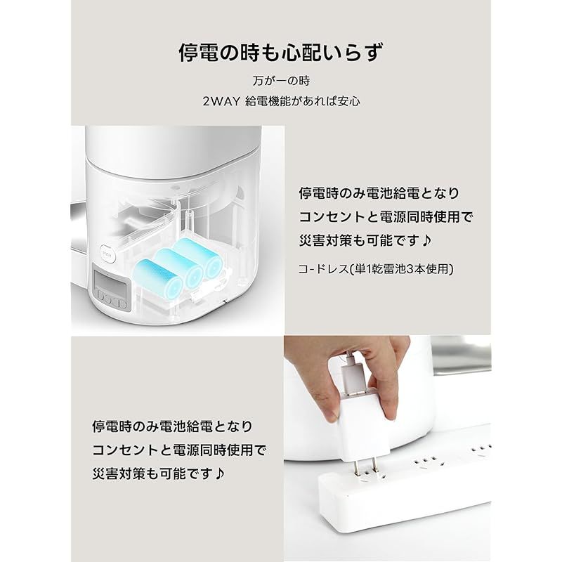WIFI 4L大容量