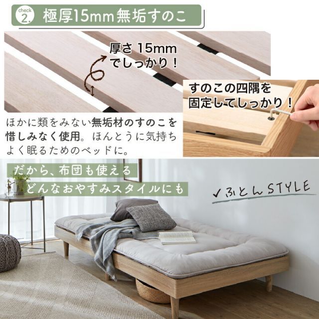 フレームのみ