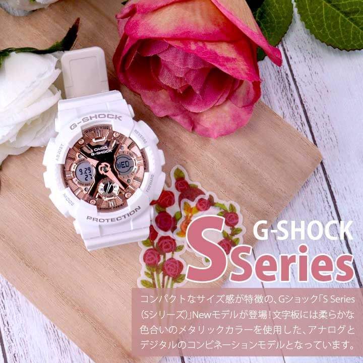 G shock gma clearance s120mf