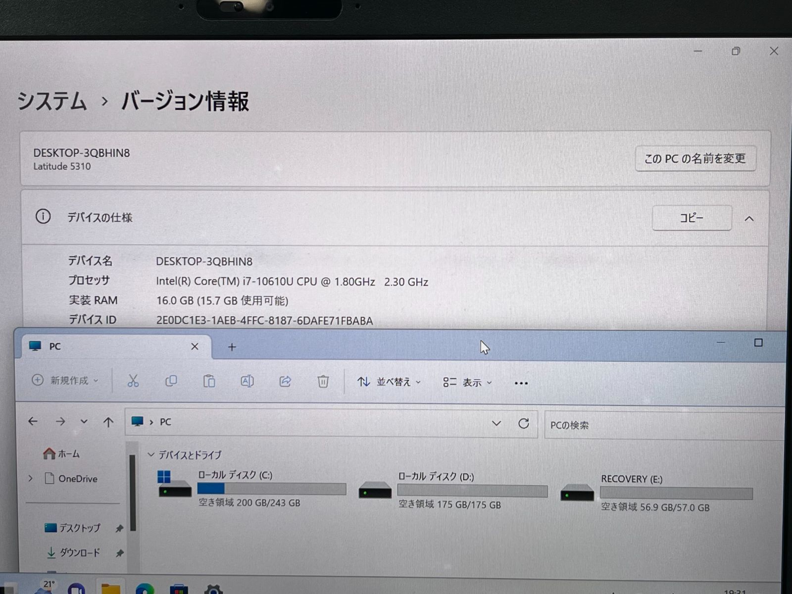 180日保証 DELL Latitude 5310 Corei7 10610U/16G/SSD512G(NVMe)/Win11