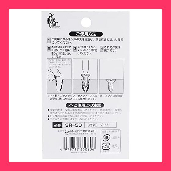 ベジット SCR  3枚　sr 4枚セット　らくらくメルカリ便 Amazon.co.jp: リープレシジョンペースセッター.243ダイス