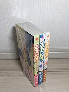 【中古】おやじな! コミック 1-3巻セット (EDGE COMIX)