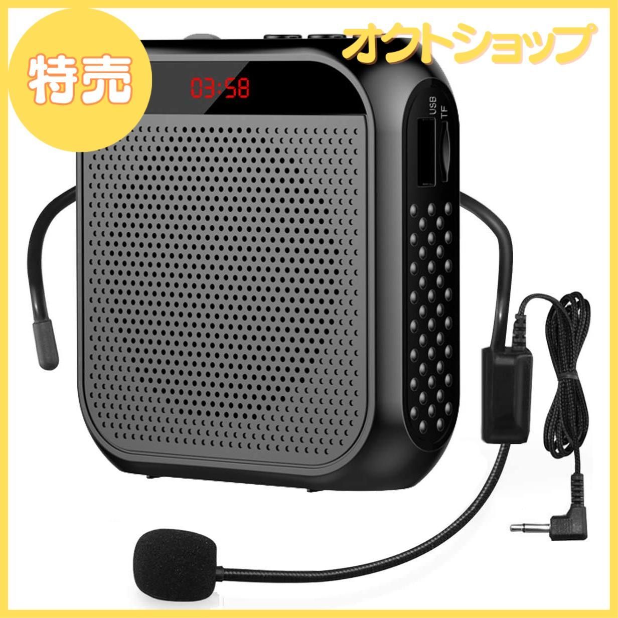 特売】Yi Tong ポータブル 拡声器 ハンズフリー ヘッドセット マイク