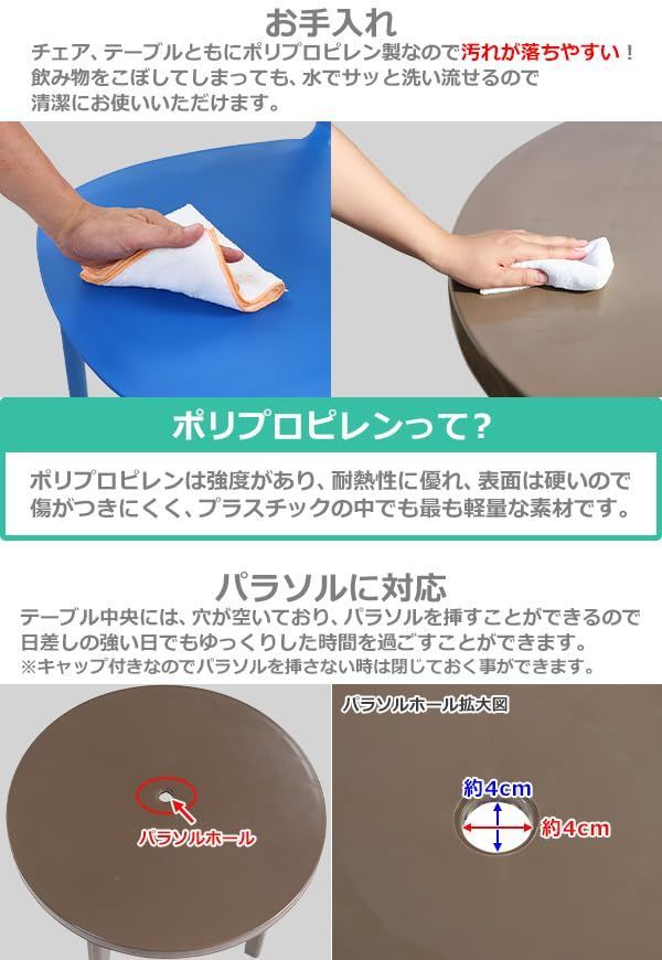 ガーデン テーブル