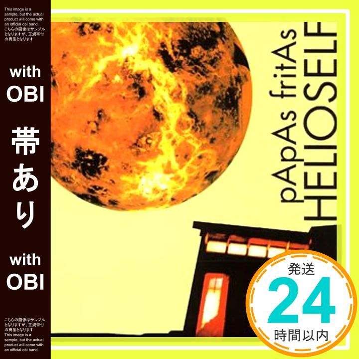 帯あり HELIOSELF CD パパス フリータス_07