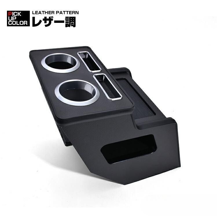 エブリィ ワゴン　エブリィ バン　スクラム ワゴン センターコンソールボックス 楽天市場】エブリィ ワゴン DA17W エブリィ バン DA17V 2015(H27