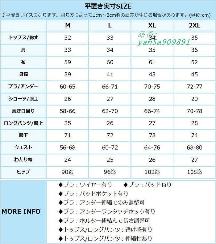 レディース ビキニ