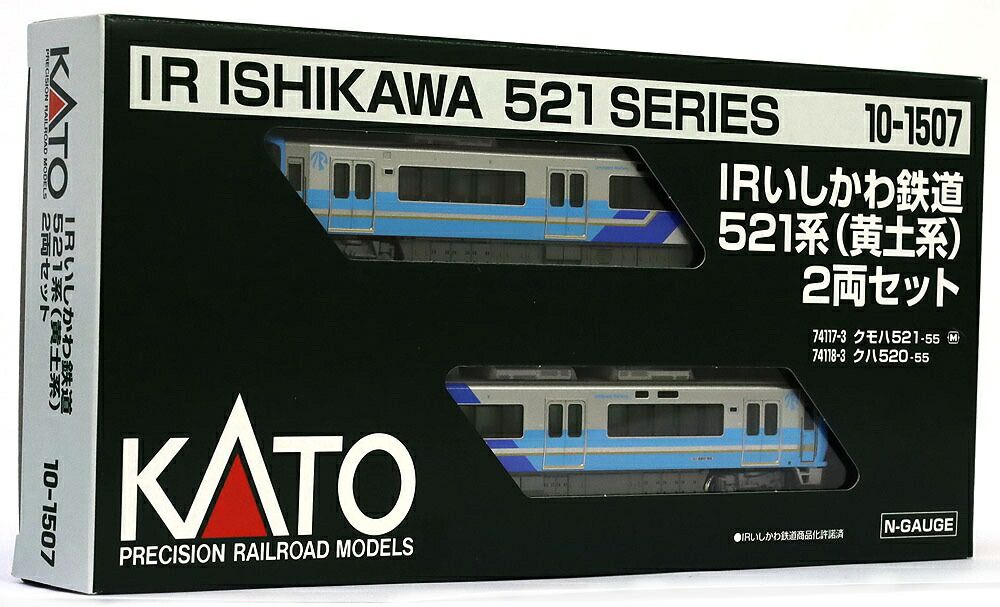 IRいしかわ鉄道 521系（黄土系） 2両セット 【KATO・10-1507
