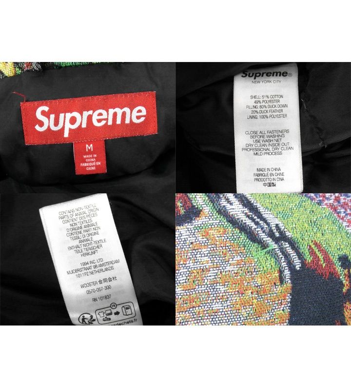 シュプリーム Supreme × ブレス BLESS ■ 23AW 【 Tapestry Down Puffer Jacket 】 タペストリー  ダウン パファー ジャケット　33478
