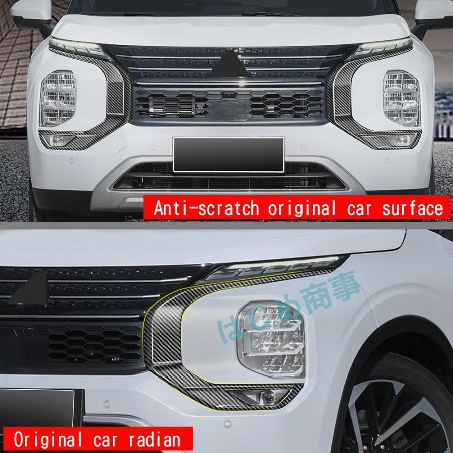 PHEV