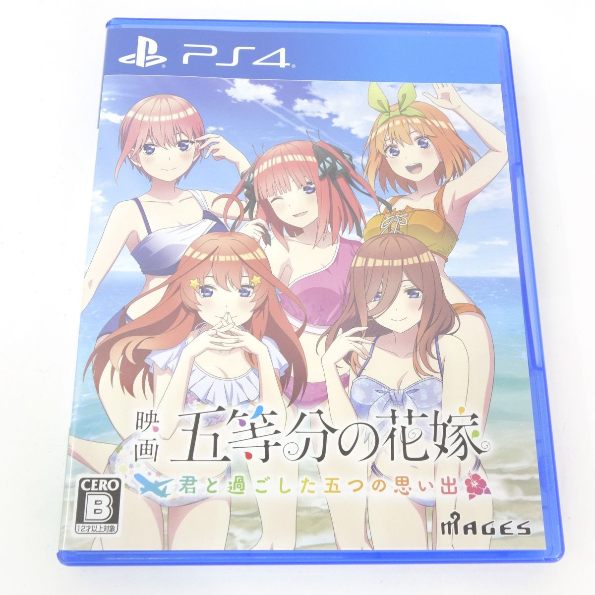 ✳️ 新品未開封 映画五等分の花嫁〜君と過ごした五つの思い出〜PS4　限定版 Amazon.co.jp: 映画「五等分の花嫁」 ~君と過ごした五つの思い出