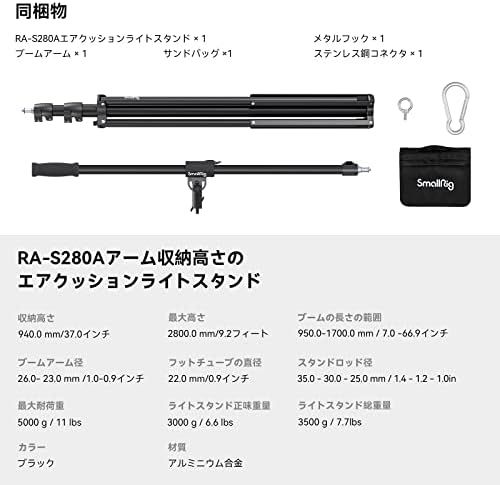 ライトスタンド 撮影用