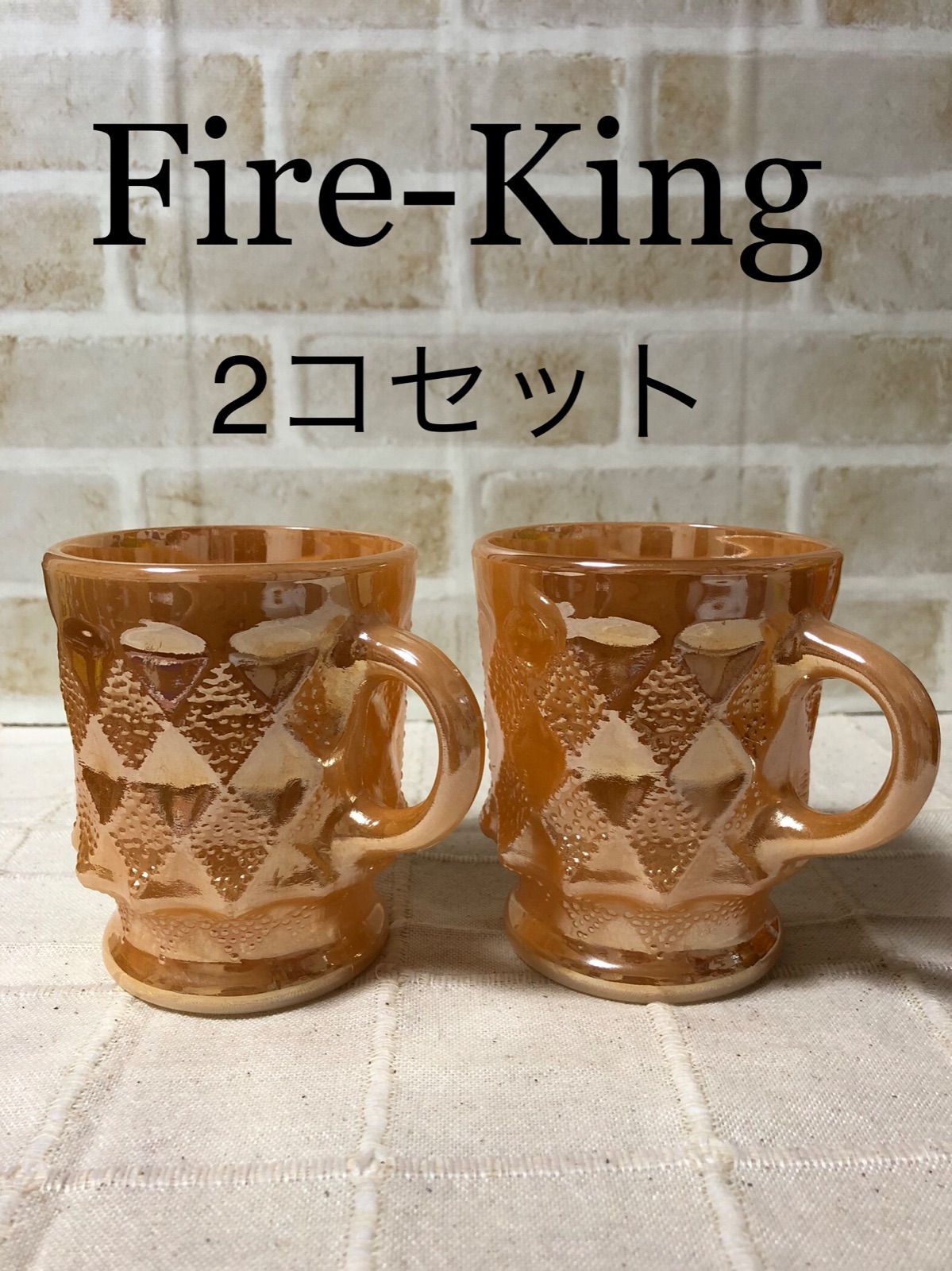 Fire-King キンバリー ピーチラスターマグ 2個セット ヴィンテージ品 