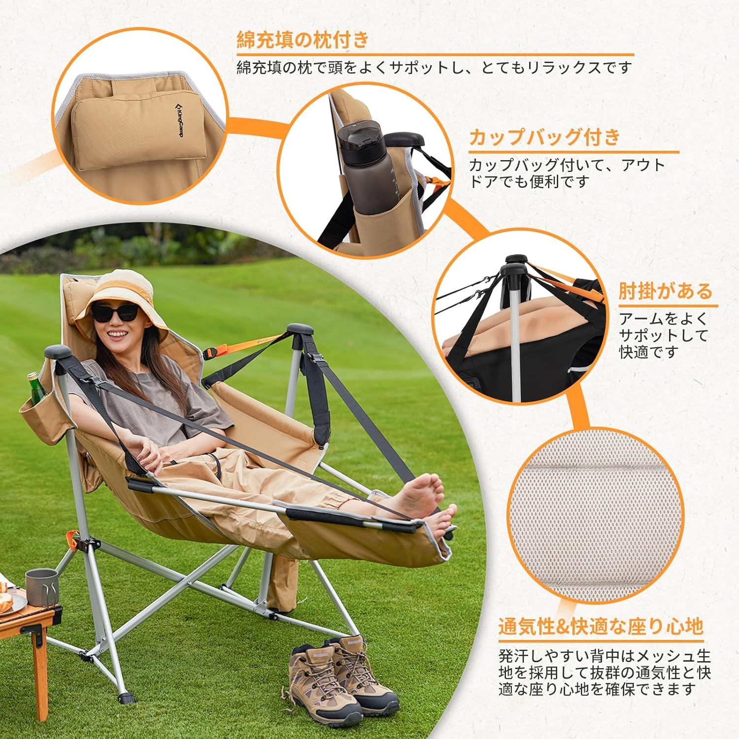 折りたたみ式アウトドアハンモックチェア ベージュ ハンモックチェア ベージュ 楽天市場】【1000円クーポン～31日迄