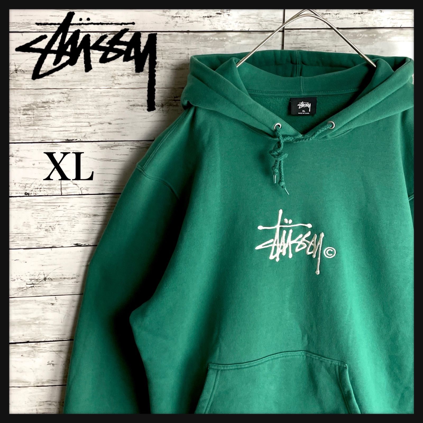 00631【希少デザイン・ＸＬ】ステューシー / Stussy☆センター刺繍ロゴパーカー グリーン - メルカリ