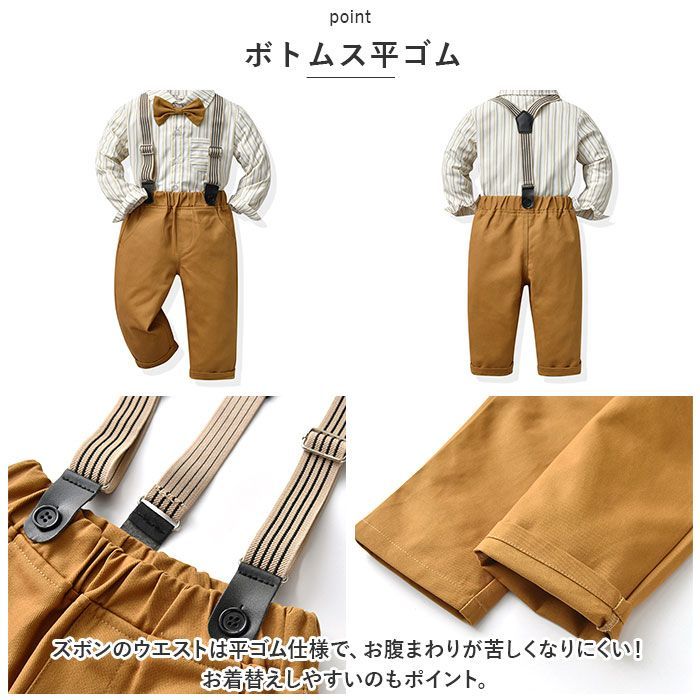 ☆ 120CM ☆ フォーマルスーツ キッズ hhtz1960 フォーマルスーツ  