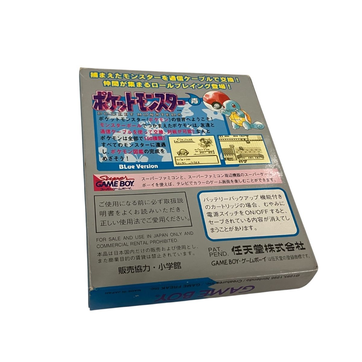 ソフト ポケモン