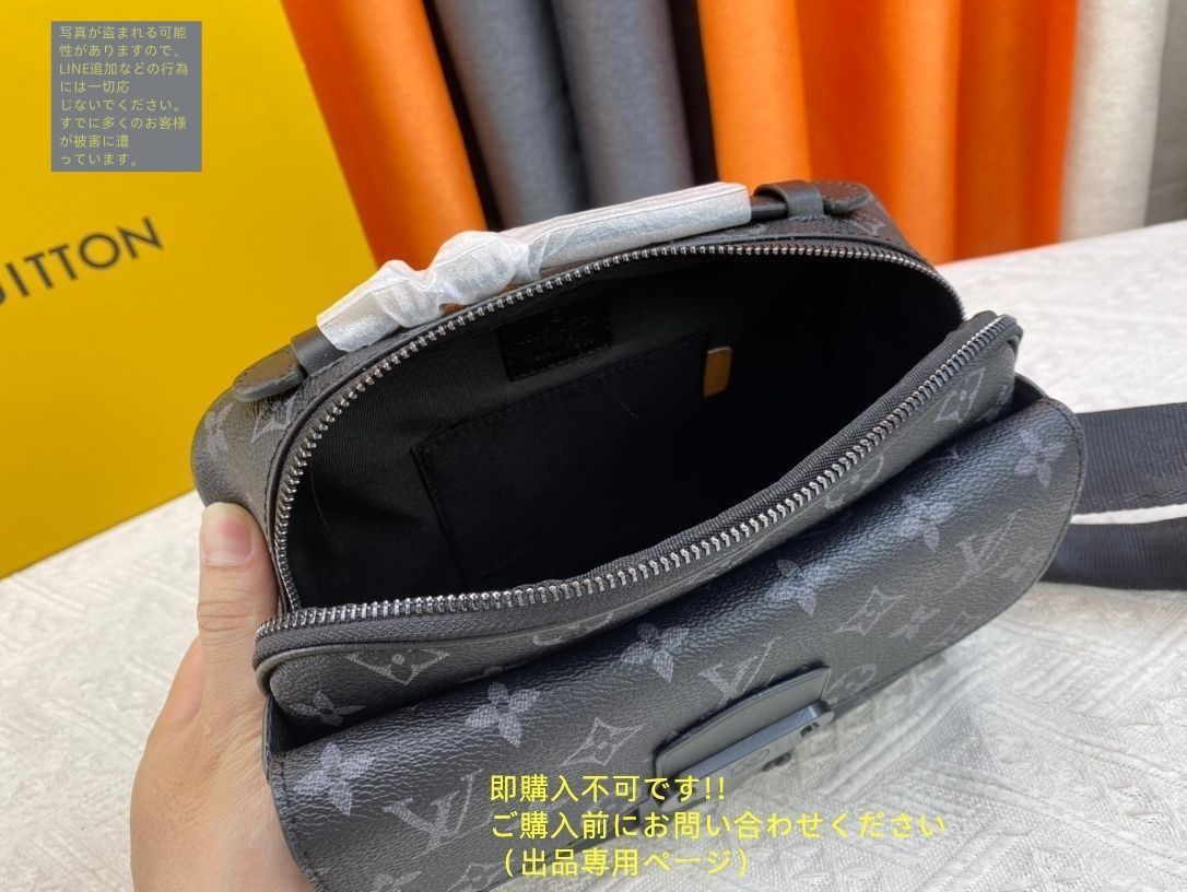 Louis Vuitton】ルイ?ヴィトン Sロック ショルダーバッグ