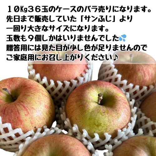 【有袋ふじ】青森県産❗️りんご　８キロ　送料無料　特級品✨ 楽天市場】有袋ふじリンゴの通販