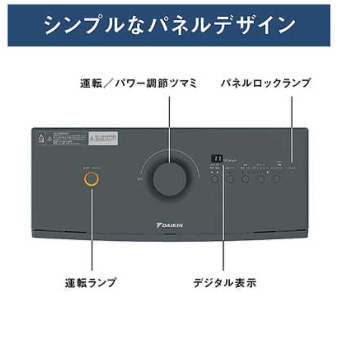 遠赤外線暖房機 ハイブリッドセラムヒート