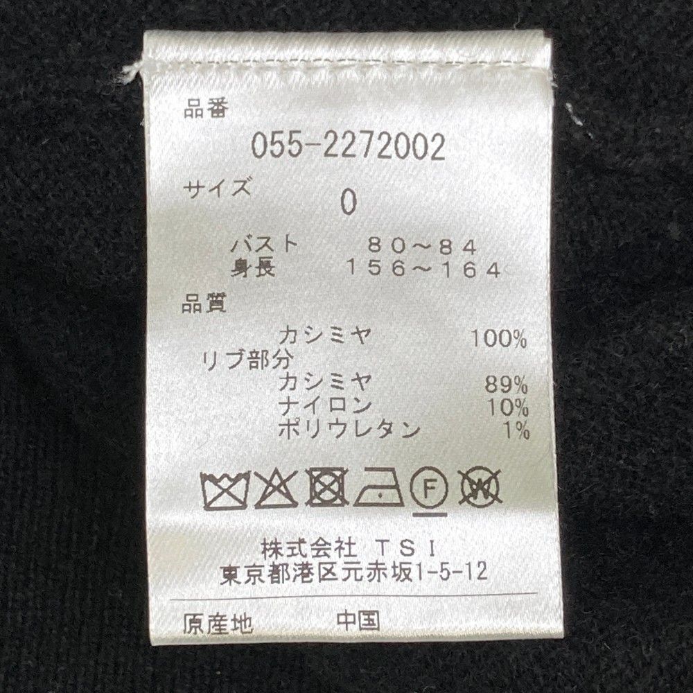 季節のおすすめ商品 サイズ：0 PEARLY ニット カシミヤ パーリーゲイツ GATES ウエア