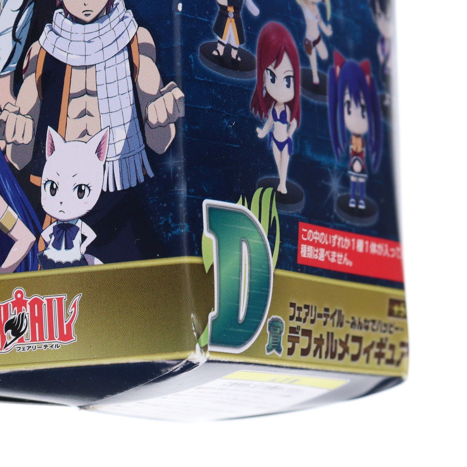 月刊フェアリーテイルマガジンセット 月刊 FAIRY TAILマガジン｜定期