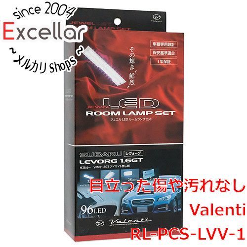bn 4 VALENTI ジュエル LED ルームランプセット スバル レヴォーグ アイサイトなし車用 RL-PCS-LVV-1