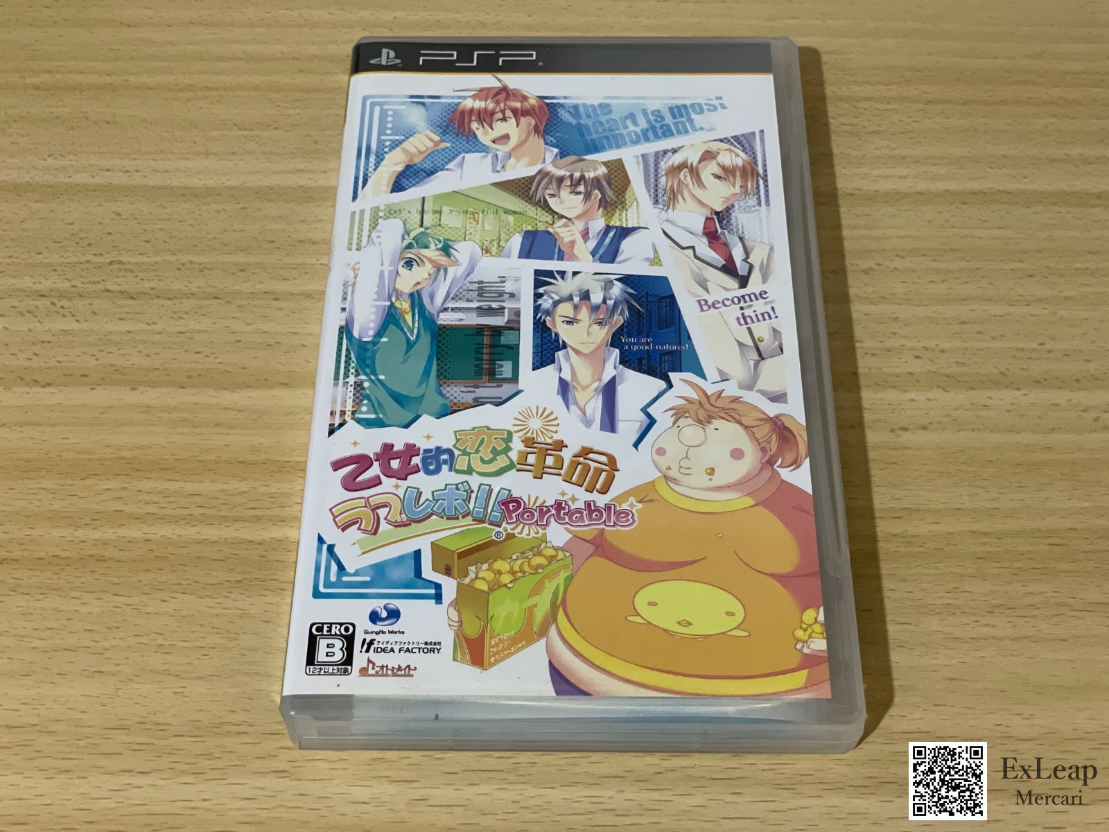 PlayStation Portable - 乙女的恋革命★ラブレボ!!Portable オトメイト 『中古即納』{PSP} 乙女的恋革命☆ラブレボ!! 100kg