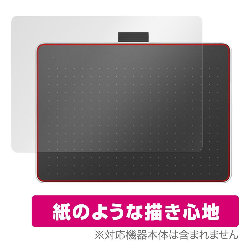 One by Wacom small☆ワコム ペンタブレット☆未使用品 極美品】 ワコム
