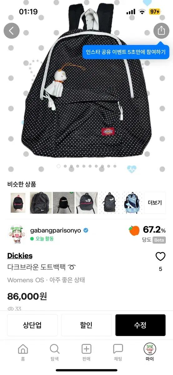ダーク ブラウン