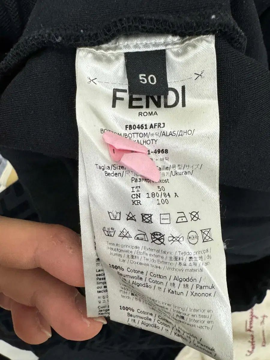 FENDI フェンディ FF ロゴ パンツ 50 サイズ