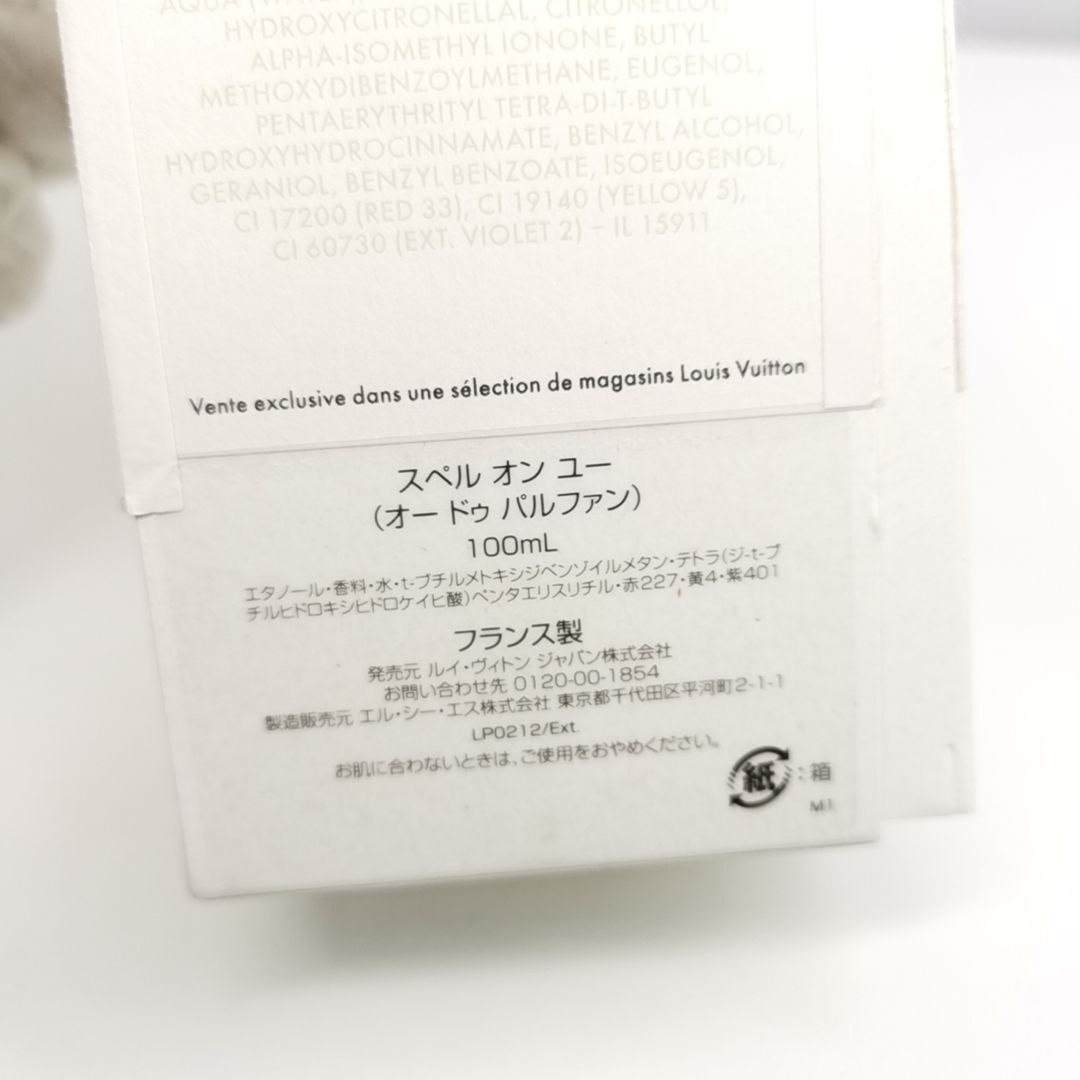 YOU ルイヴィトン