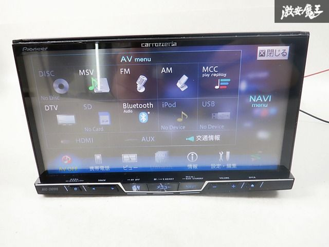 carrozzeria AVIC-VH0999 サイバーナビ　2015 AVIC-VH0999 商品概要 | サイバーナビ | カーナビ | パイオニア