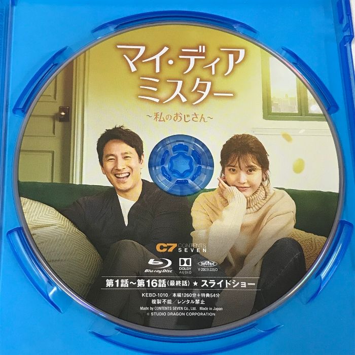 マイディアミスター Blu-ray韓ドラ - 韓国/アジア映画