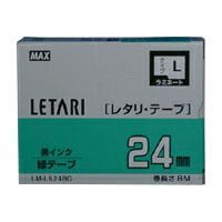 マックス ビーポップ　ミニ（ＰＭ−３６、３６Ｎ、３６Ｈ、３６００、２４、２４００、２４００Ｎ）・レタリ（ＬＭ−１０００、ＬＭ−２０００）共通消耗品 LX90265 緑　黒文字 1巻8m