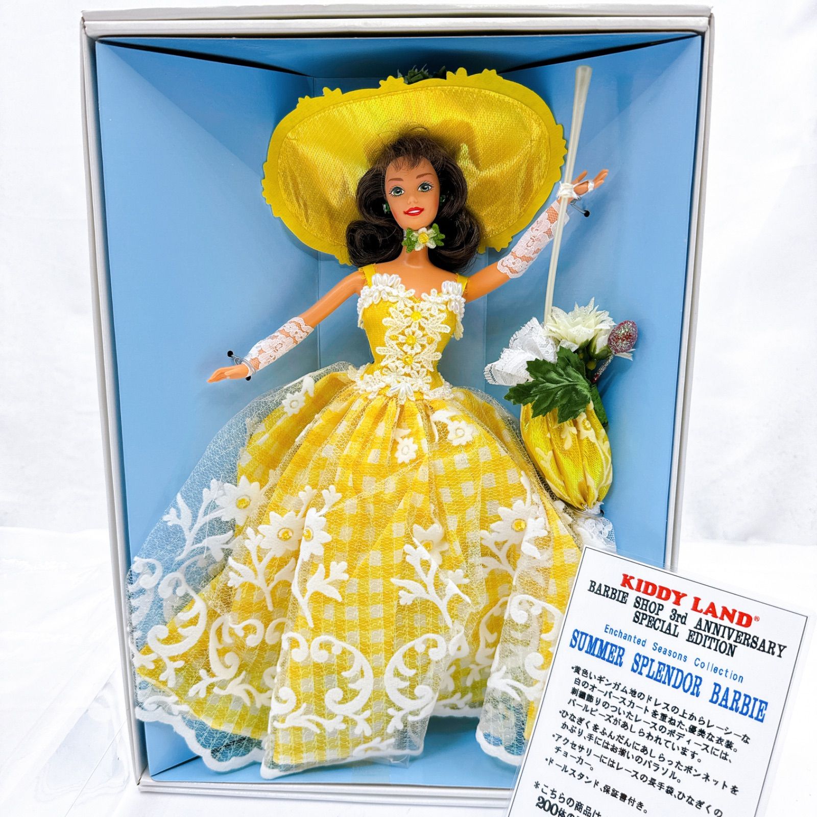 Mattel バービー サマー スプレンダー Summer Splendor Barbie 1996 キディランド限定 200体 日本限定版 No.  00041 - メルカリ