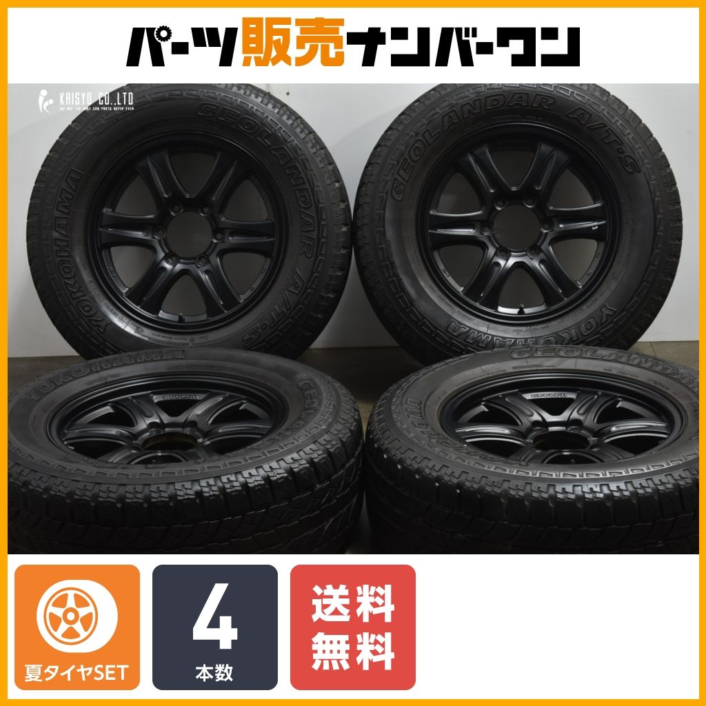 タイヤバリ山ウェッズキーラー　ブリザックDM-V3 265/65R17 プラド等 タイヤバリ山ウェッズキーラーブリザックDM-V3 265/65R17 プラド等