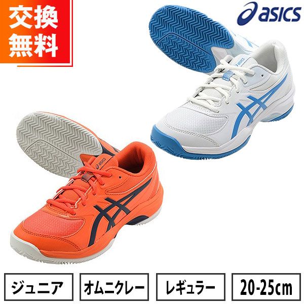 ASICS COURT FF3ネイビー テニスシューズ オムニ クレー ASICS